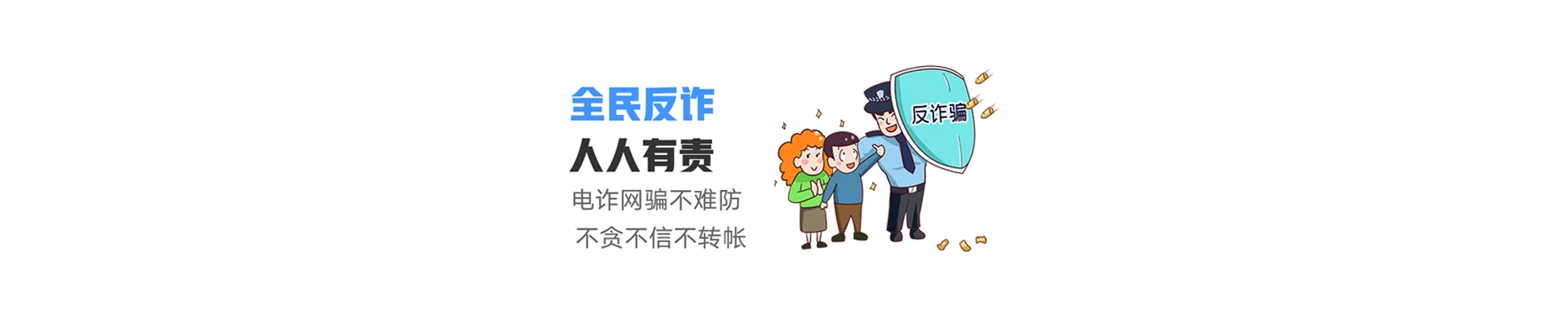 复兴区联通宽带